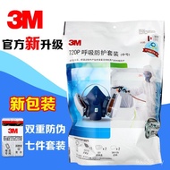Face Mask 3M Dust Mask 7502 Gas Mask Protective Spray Paint Anti-Fog Anti-Paint Chemical Industrial 