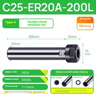 ER-A Type Extension Rod Collet Chuck Holder E8 ER11 ER16 ER20 Engraving Machine ER Straight Shank Ex