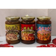 Penang Traditional Paste (Bak Kut Teh / Nyonya Achar / Prawn Noodle Paste) 槟城传统酱 (肉骨茶 / 娘惹阿杂 / 虾面酱)