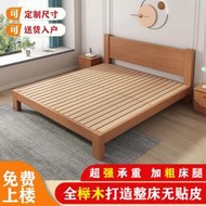全櫸木實木床簡約1.8臥室雙人床1.5家用出租房單人床簡易床架