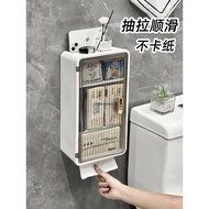 Perforated Toilet Tissue Box Toilet Wall-Mounted Toilet Paper Toilet Storage Rack Waterproof Toilet 