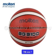 [全新New] molten籃球 BG3100 (7號, B7G3100) molten basketball BG3100 (size 7, B7G3100)
