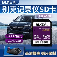 BLKE Buick Driving Recorder Memory Card SD Kada Kaang Kewei Junwei Yinglang Verano Encore Junyue