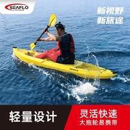SEAFLO Kayak Canoe Kayak Kayak Boat Kayak Single Platform Boat Plastic Boat Rubber Boat Rowing Boat