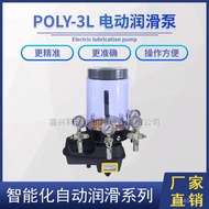 Pump Car Grease Pump Mixer Butter Pump Mixing Station Electric Thick Oil Pump Oil Pump Lubrication A