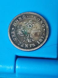 香港壹毫硬幣 1873年