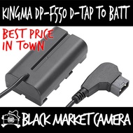 [BMC] Kingma DP-F550 D-Tap To Dummy Battery Power Supply Adapter For Sony NP-F970/960/950/750/550 (C