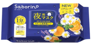 Saborino 疲勞面膜 N (30片)