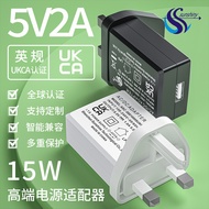 5v1a charging head British Standard UKCA Certified USB Table Lamp Small Appliance Power Adapter 5V2A