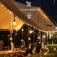 Sky Curtain Star Light String led Light Camp Atmosphere Light Camping Tent Light Decoration Outdoor 