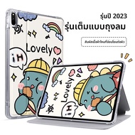 ZOYU | เคสป้องกันแรงกระแทกสำหรับ Huawei MatePad 11 Honor Pad 8 Honor Pad V8 Pro MatePad Pro V7 Pro