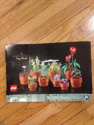 LEGO Botanical Collection 10329 迷你盆栽