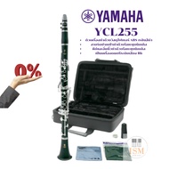 Yamaha บีแฟลต คลาริเน็ต Bb Clarinet รุ่น YCL255 YCL255