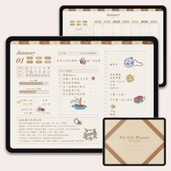 數位 淺咖色 2025日程本模板/電子手帳/無時效全年計劃本goodnotes模板