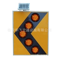 Signage Solar Ningxia Temptation West Linear Traffic Construction Guide Sign Signage 26BS