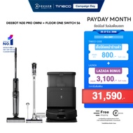 Pre-Order [Bundle Deals] ECOVACS DEEBOT N30 PRO OMNI หุ่นยนต์ดูดฝุ่น ถูพื้น อัจฉริยะ x TINECO FLOOR 