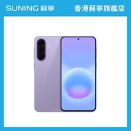 SAMSUNG三星 Galaxy A57 5G 手機 12+256GB 霧紫