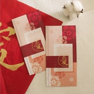 Llama Laine Christian CNY Red Packet /Angpao (LOVE)