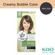 Liese Creamy Bubble Color Mint Ash