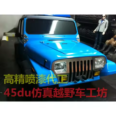 1 10 Hard Body Shell Car Case Upgrades Accessories Parts for Rc Rock Crawler Truck Tamiya cc01 Wrang