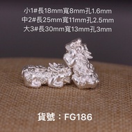 FG186 S999 Sterling Silver 3D Lucky Pixiu