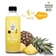 【純在】冷壓鮮榨鳳梨汁3瓶(960ml/瓶)
