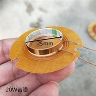 Large speaker treble speaker 50w100w concave sound coil 52mm transmitter speaker coil 40W sound memb