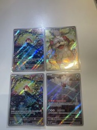 PTCG $20@1 AR 吼叫尾  洗翠卡蒂狗 鐵包袱 巨鉗螳螂。繁中Pokémon