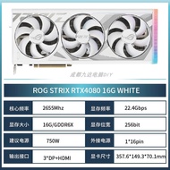 Color Colorful Rainbow/Asus RTX4080/4070/16G MSI Gigabyte Gigabyte Sotai Gengsheng Computer Game Gra