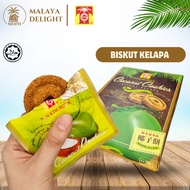 Biskut Kelapa HALAL Tan Kim Hock | Coconut Cookies
