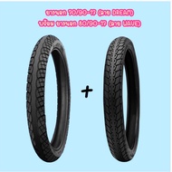 (ชุดหน้า+หลัง) ยางรถมอเตอร์ไซค์ Wave110i ยี่ห้อ ดีสโตน Deestone ยางนอกพร้อมยางในหน้า+หลัง เบอร์ 70/9