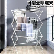 可摺疊免打孔晾曬架 - 白色 | 三角支撐 | 多層大容量