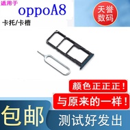 Yingtong Suitable for OPPOA8 Card Holder oppoa8 Card Slot Mobile Phone Phone sim Card Holder Card Ho