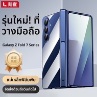 LUXUAN | เคสพับได้สำหรับ Samsung ZFold7 พร้อมฟิล์มกระจกนิรภัยป้องกันการมองแอบ