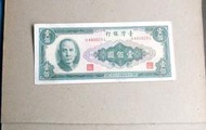 台灣紙鈔.53年100元
