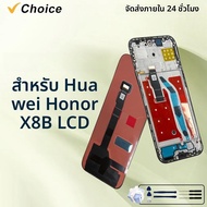 หน้าจอ LCD ขนาด 6.7 นิ้ว ของแท้สำหรับ HUAWEI Honor X8B รุ่น LLY-LX1 พร้อมจอสัมผัสสำหรับ Honor X8B รุ