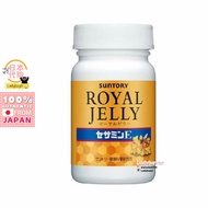 Japan Suntory Royal Jelly + Vitamin E 1bottle 120tablets