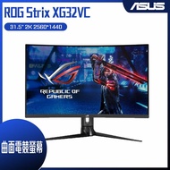 ASUS 華碩 ROG Strix XG32VC 32型曲面電競螢幕