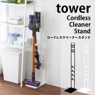 tower - (白色) 日本設計 免鑽牆 tower無線吸塵機收納架 (Dyson edition)