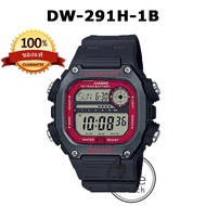 CASIO ของแท้ รุ่น DW-290 DW-291H นาฬิกา DIGITAL สายเรซิ่น พร้อมกล่องและรับประกัน 1ปี DW290 DW291 DW-