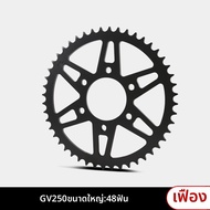 runpig | เฟืองเกียร์แท้ GV300S GV250