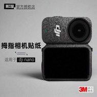 Meibentang Suitable for DJI Nano Sticker Camera Film DJI osmo Nano Body Protective Film Leather