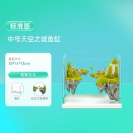 Nepall Small Landscape Aquarium Set Ultra White Glass Fish Tank Set Desktop 18cm/22cm Yee NMY Series Mini Fish Tank