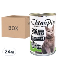 Chian Pin 強品 貓罐  鮪魚+蟹肉  400g  24罐