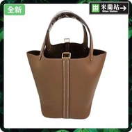 Hermes Picotin Lock Bag 0005Q8L002