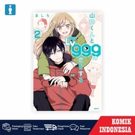 Komik My Love Story with Yamada-kun at Lv999 Vol 02 Bahasa Indonesia