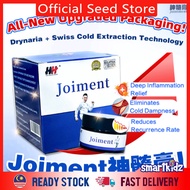 HH NEW Joiment Jointment Exclusive Drynaria Cream Treatment Cream Joint Pain Sakit Lutut 老偏方神髓膏 肩颈酸痛