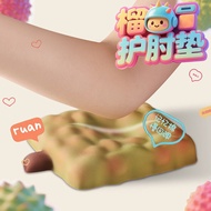 FTTOT Cartoon Durian Elbow Pad Wrist Pad Mouse Pad Girl Elbow Pad Elbow Pad Cute Small Size