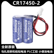 Original MAXELL Wansheng CR17450 3V Mazark Dedicated Battery Moving Machine Detection Lithium Batter