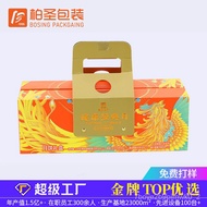 KY-# Gift Box Customized Folding Moon Cake Gift Box Customized Halloween Gift Box New Year Gift Box Customized Tea Box U